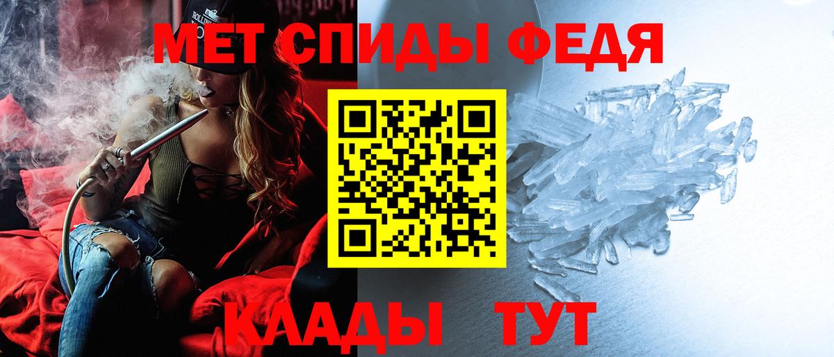 Амфетамин 98% Омск