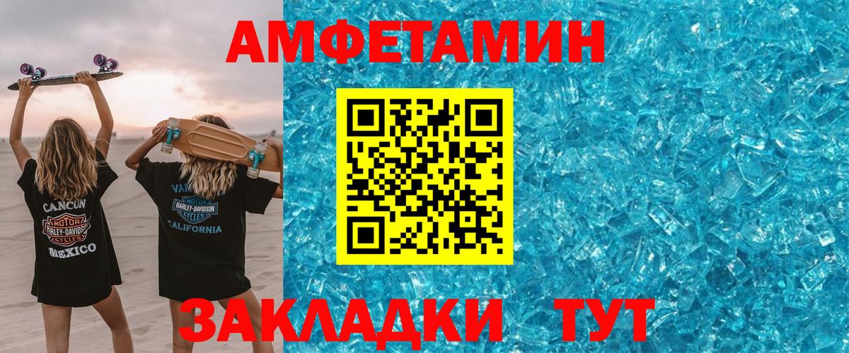 APVP Омск