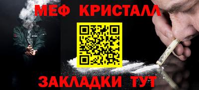спайс Славгород