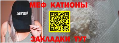 круглые Сланцы