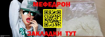 скорость Славянск-на-Кубани