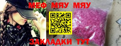 круглые Сланцы