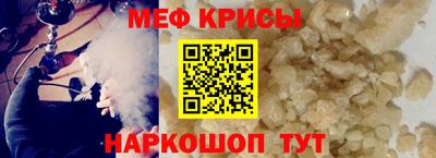 круглые Сланцы