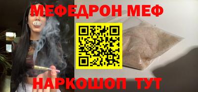 круглые Сланцы