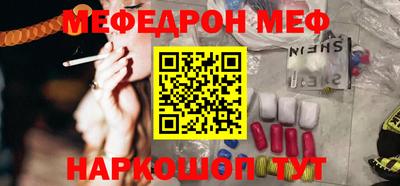 круглые Сланцы