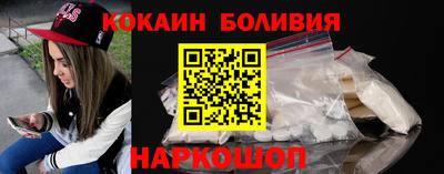 спайс Славгород