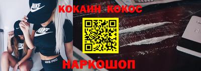 спайс Славгород