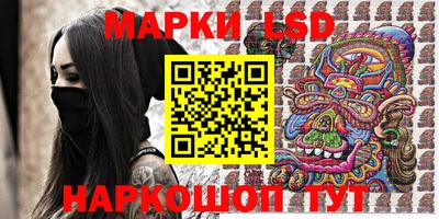 круглые Сланцы