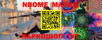 спайс Славгород