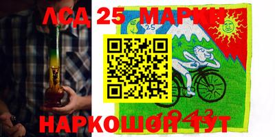 круглые Сланцы