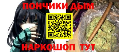 круглые Сланцы