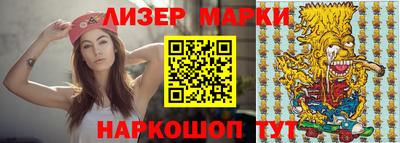 спайс Славгород