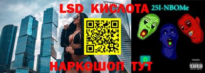 спайс Славгород