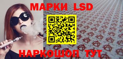 спайс Славгород
