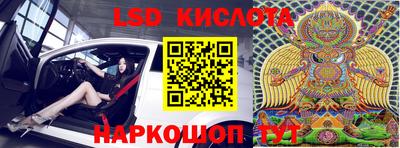 скорость Славянск-на-Кубани