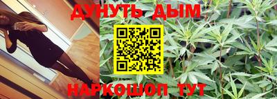 круглые Сланцы