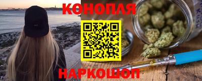 спайс Славгород