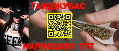 круглые Сланцы