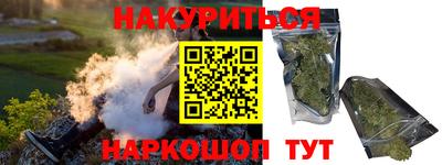 спайс Славгород
