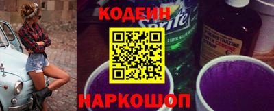спайс Славгород