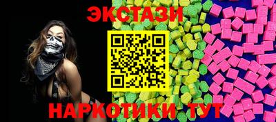 спайс Славгород