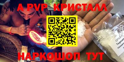 скорость Славянск-на-Кубани
