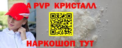 скорость Славянск-на-Кубани