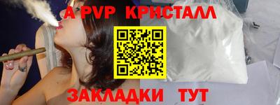 круглые Сланцы