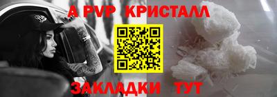 скорость Славянск-на-Кубани
