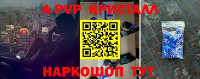 круглые Сланцы
