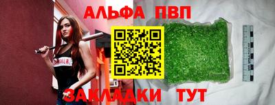 круглые Сланцы