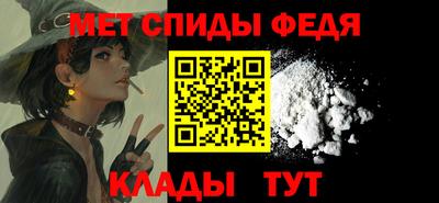 спайс Славгород