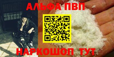круглые Сланцы