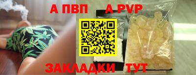 спайс Славгород
