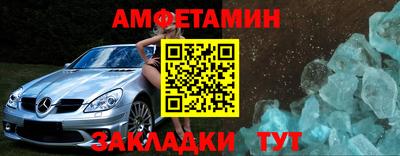 спайс Славгород