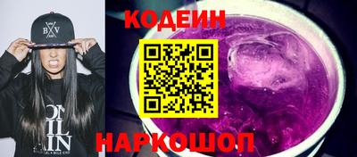 спайс Славгород
