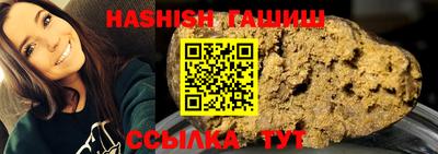 спайс Славгород