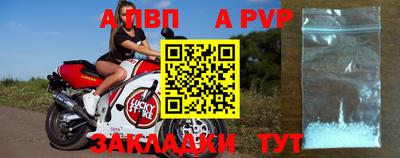 спайс Славгород