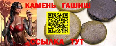 круглые Сланцы