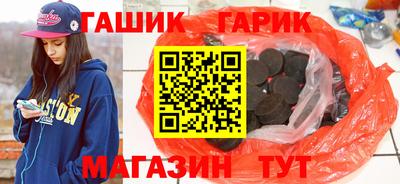 спайс Славгород