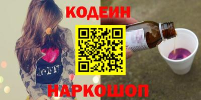 спайс Славгород