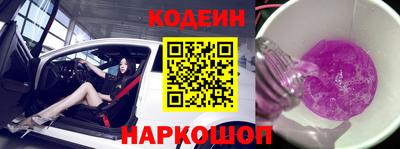 скорость Славянск-на-Кубани
