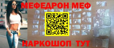 круглые Сланцы
