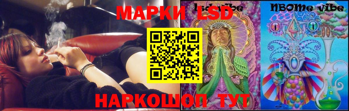 LSD-25 экстази ecstasy  Лсд 25 экстази  Омск  Вход с VPN 